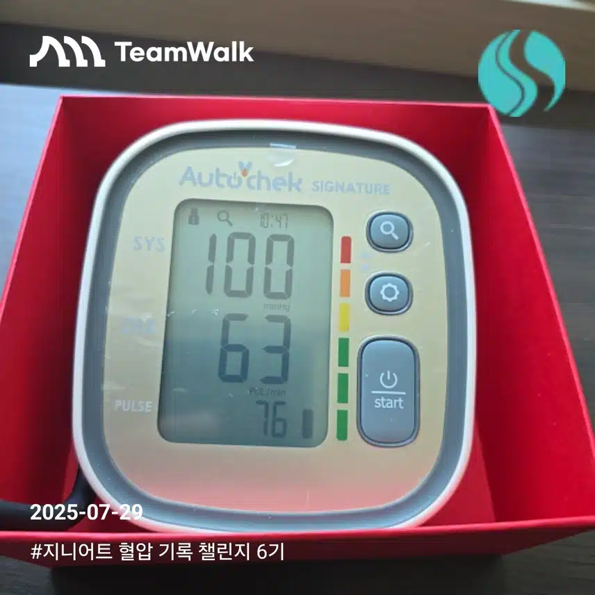 인증