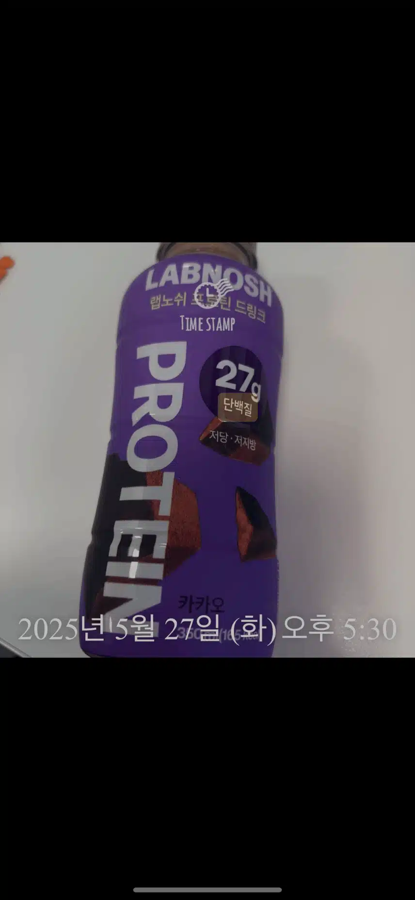 다이어트 간식] 올리브영에서 산 랩노쉬 단백질 드링크 초코맛 솔직 후기!