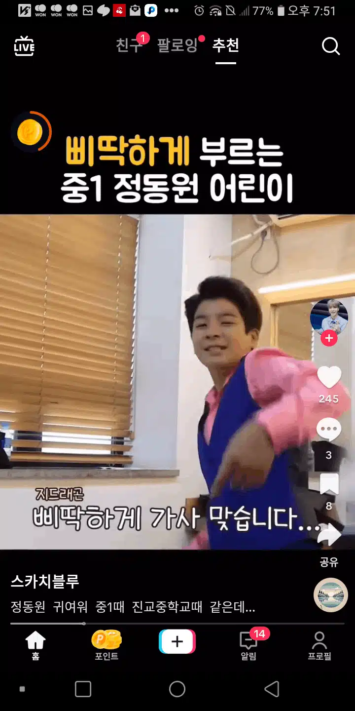 Dongwon, uno studente delle scuole medie, canta G-Dragon in modo storto