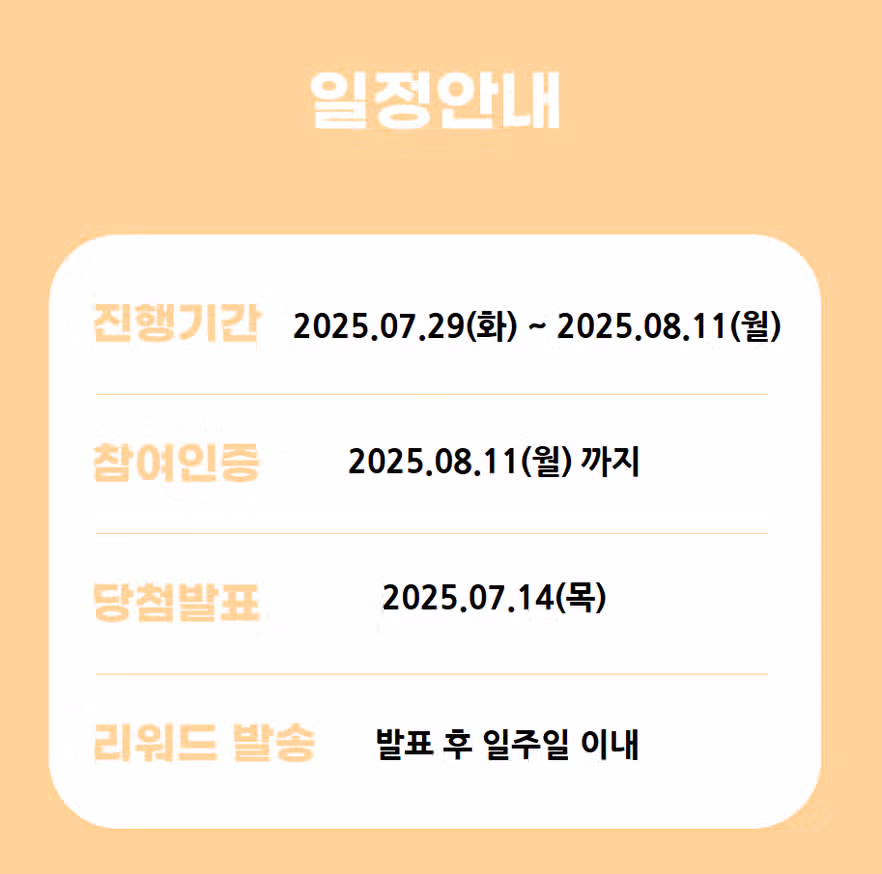 건강 관련 경험 공유하고 30,000d 받자!✍🏻| 14회차 기록왕💚