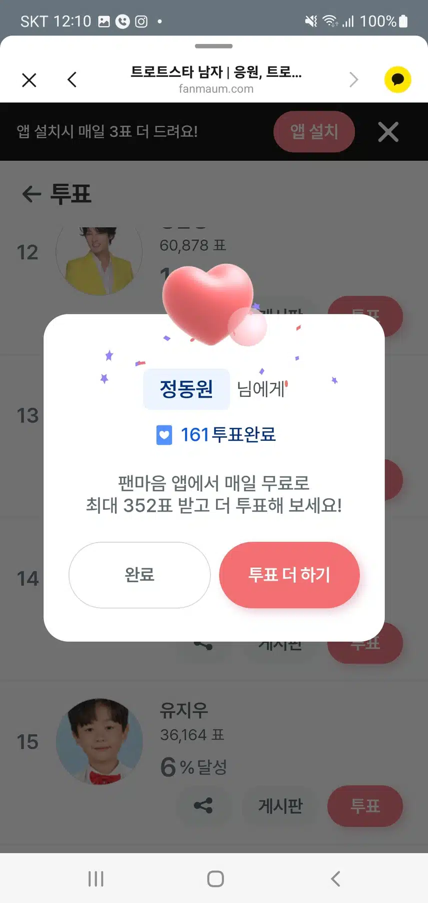 💚   화요일 인증 하는 센스   💚