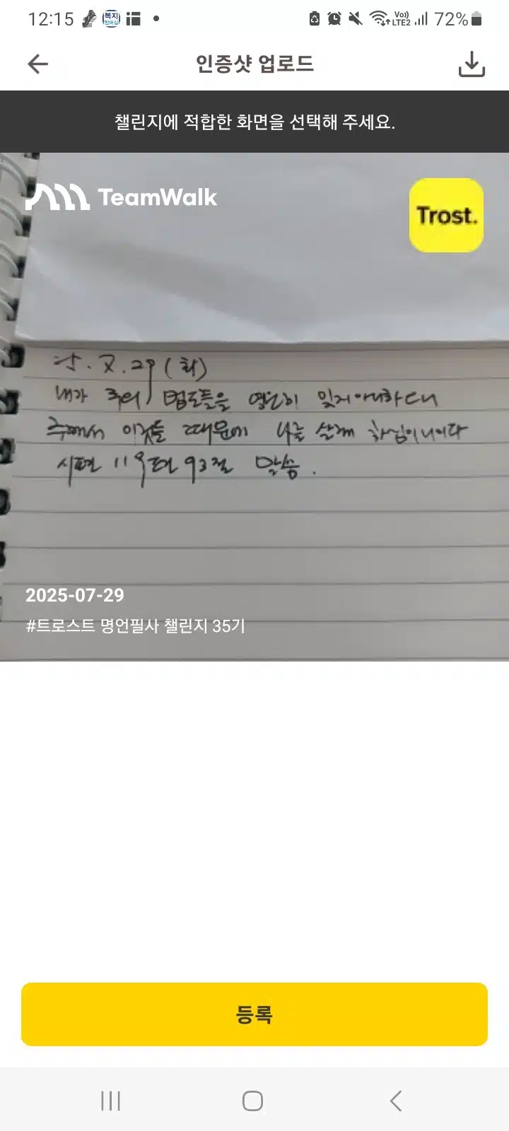 명언필사 