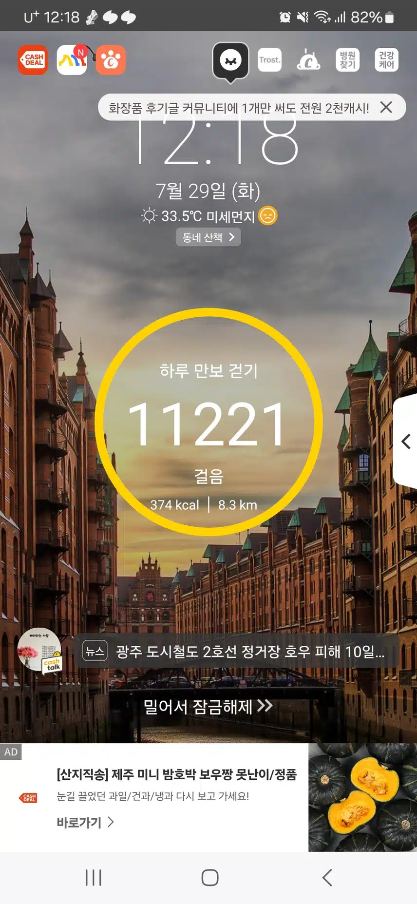 인증완료 