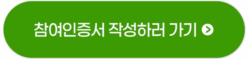 ✍️행복 명언 1개만 공유해도 1,000캐시 증정! 제5회 마음 지킴 명언 이벤트 오픈