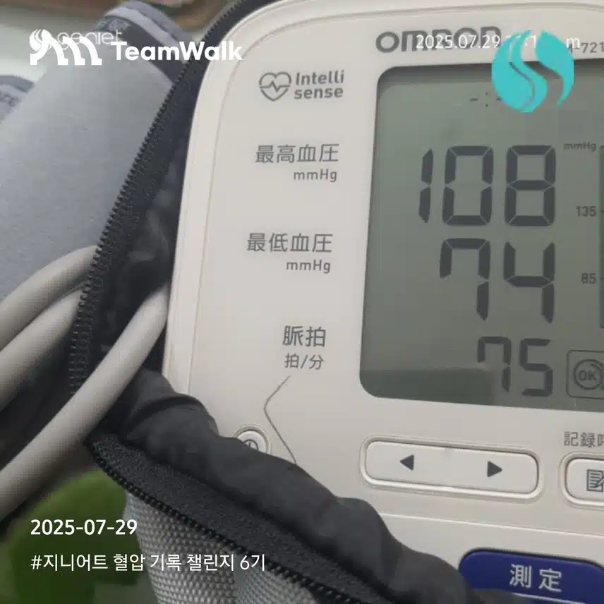 인증