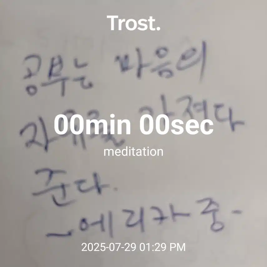 인증