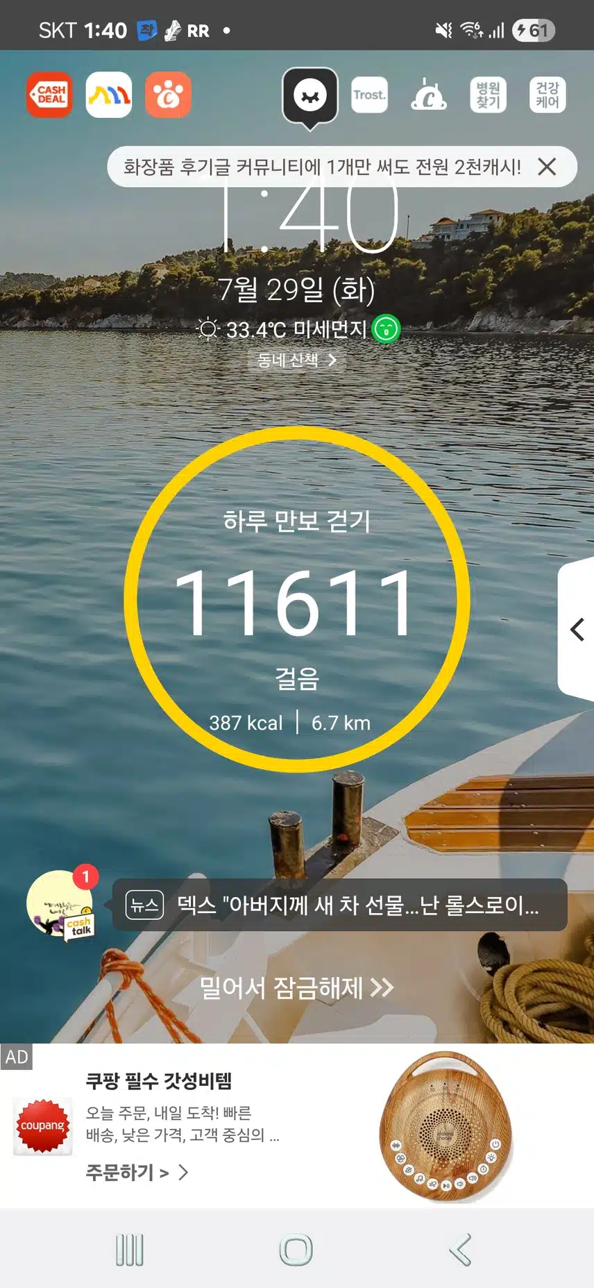 인증