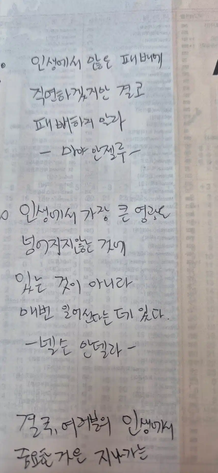 인증
