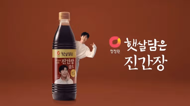 Lo spot della salsa di soia di Lim Young-woong raggiunge 7 milioni di visualizzazioni