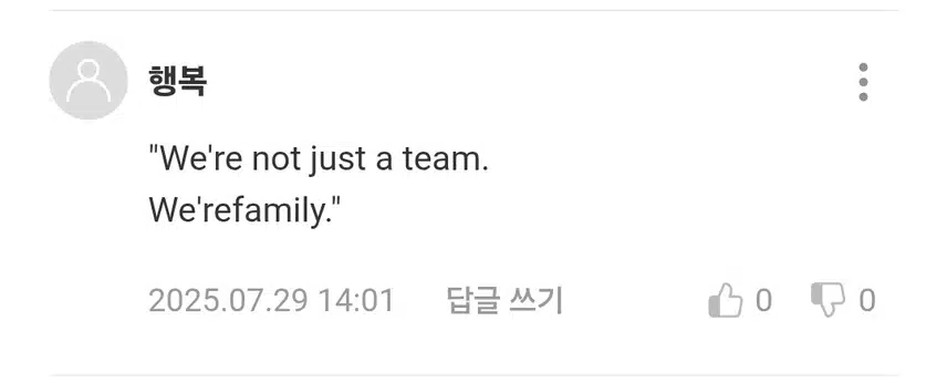 매일1문장 초보영어회화 필사 