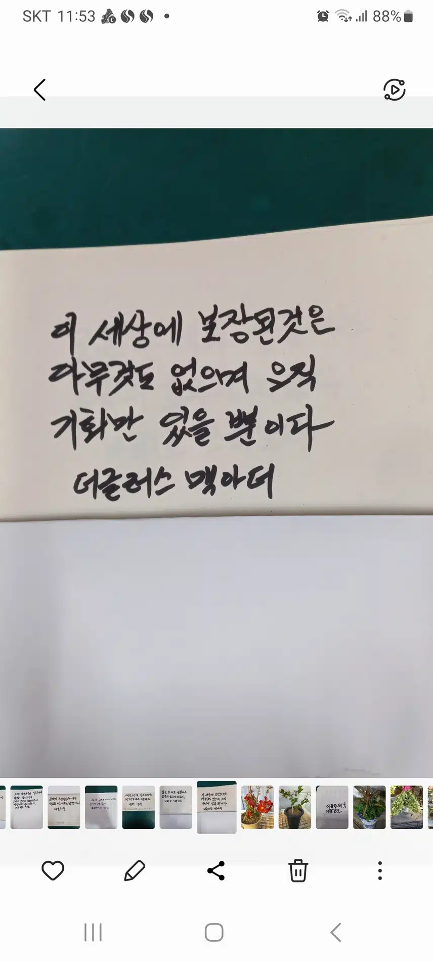 인증 