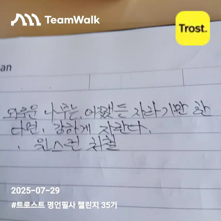 마음