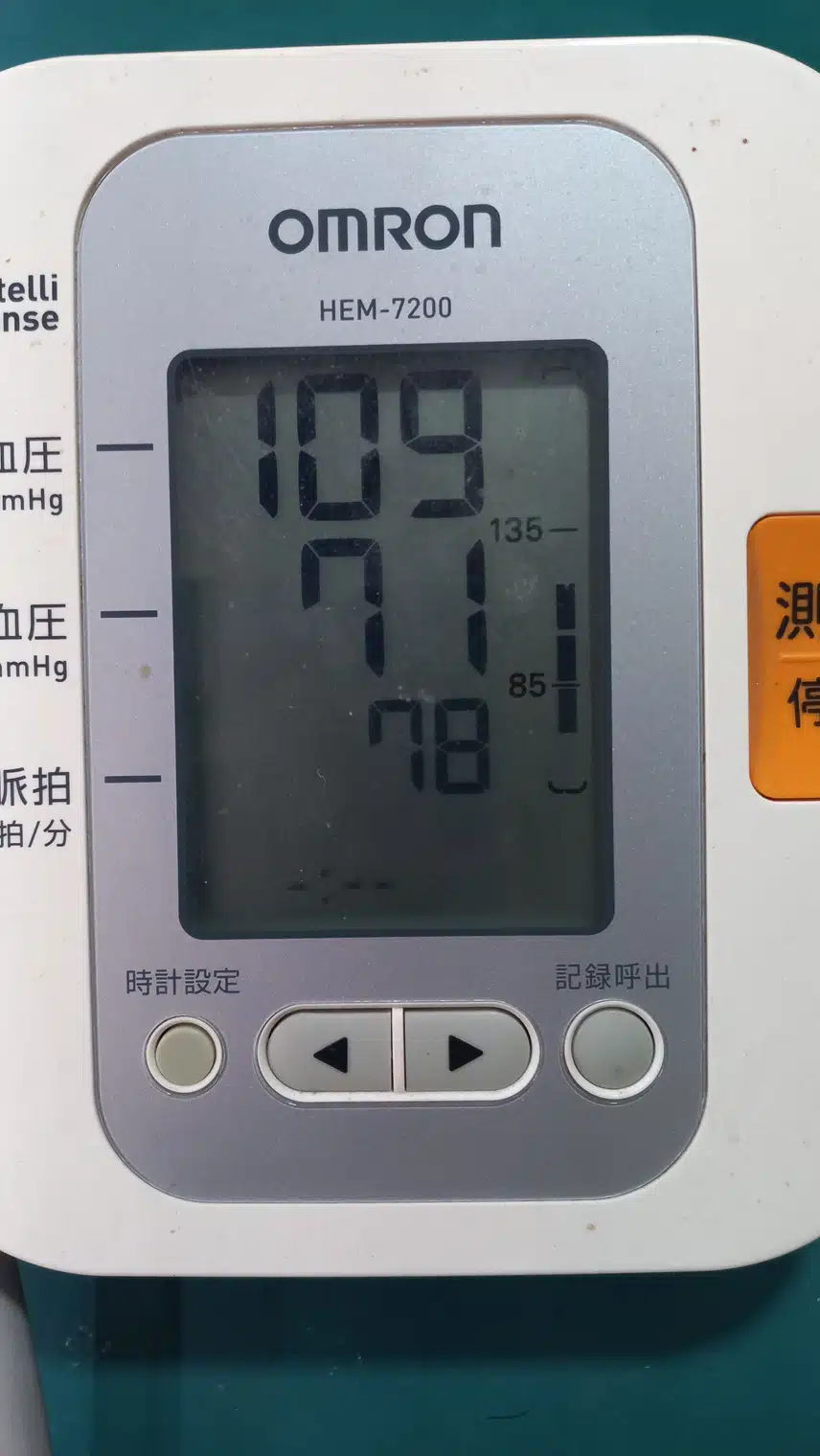 인증 
