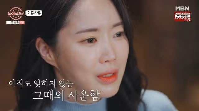 돌싱글즈7 장수하 전남편 운동선수 정체는? 직업 이혼사유 자녀