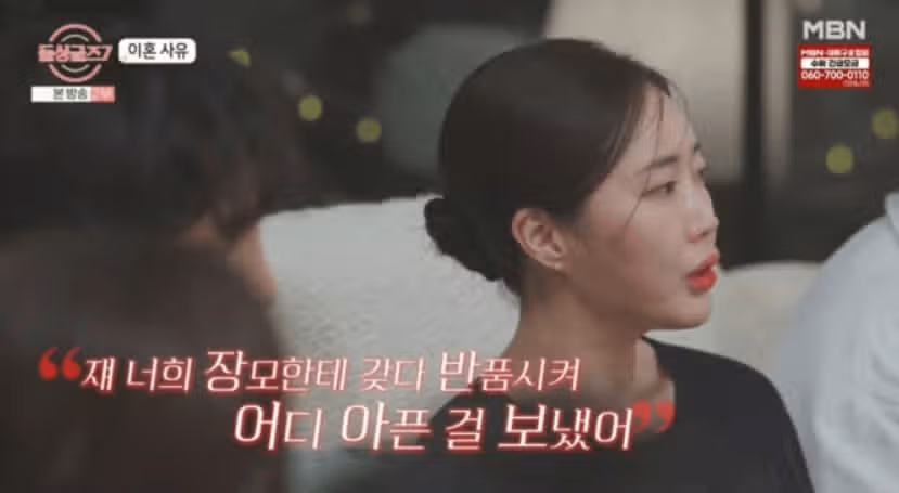 돌싱글즈7 장수하 전남편 운동선수 정체는? 직업 이혼사유 자녀