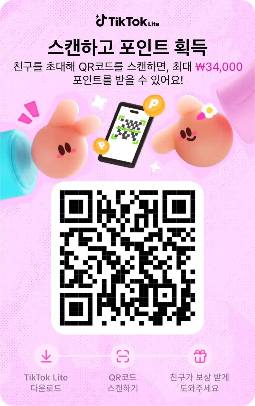 살펴보세요