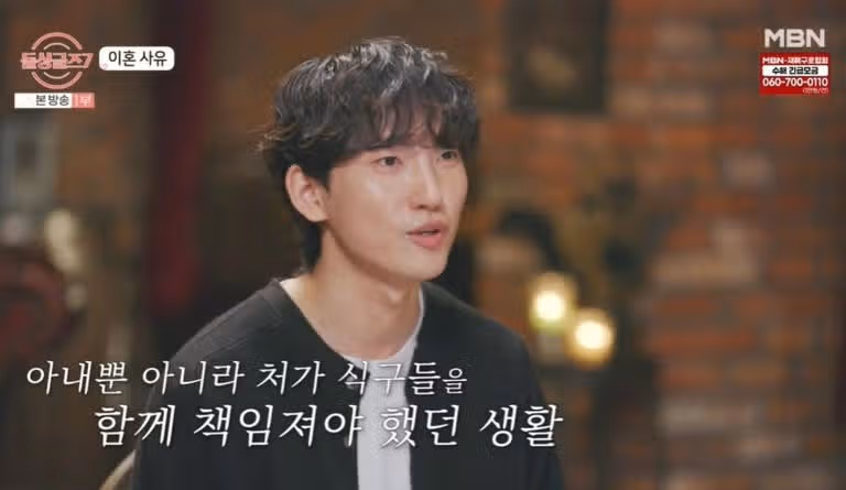 돌싱글즈7 이혼사유 10명 완벽 정리