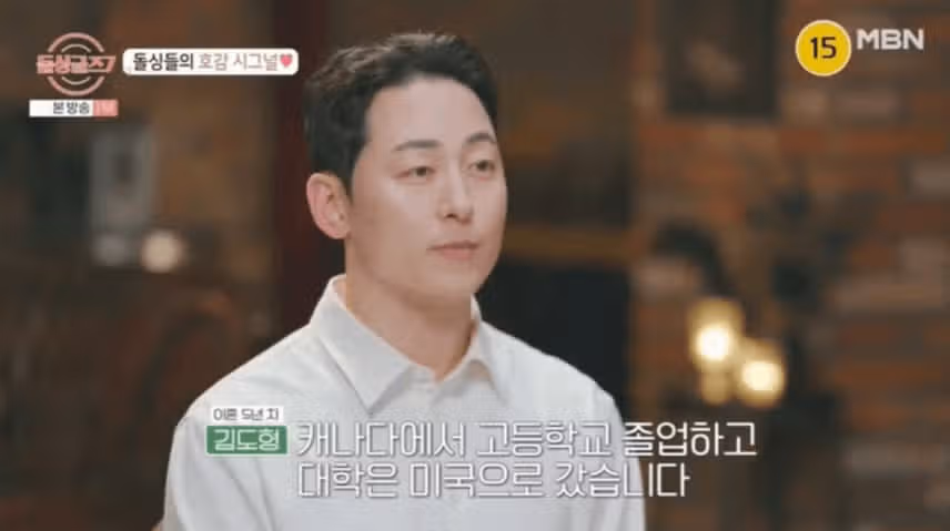 돌싱글즈7 이혼사유 10명 완벽 정리
