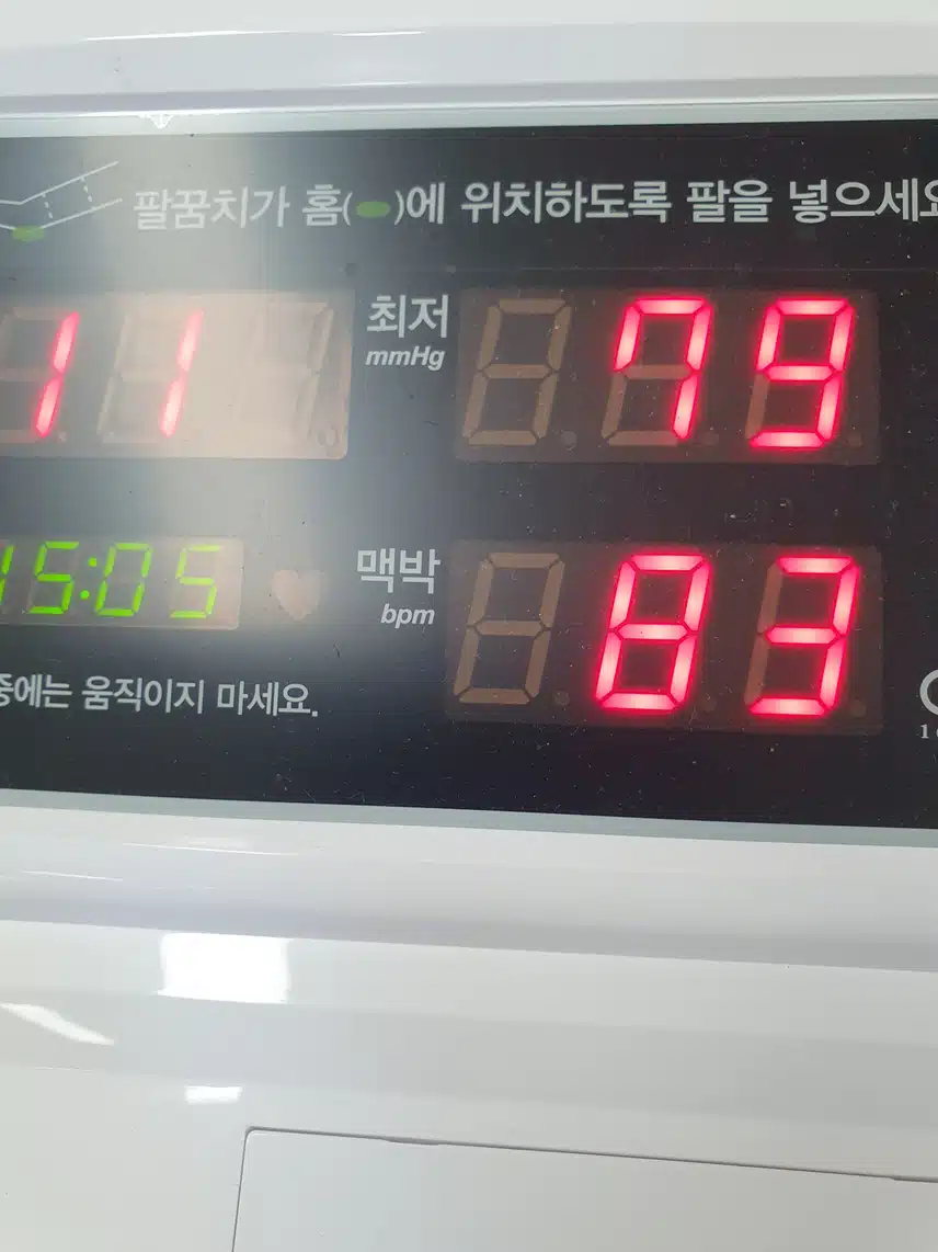인증