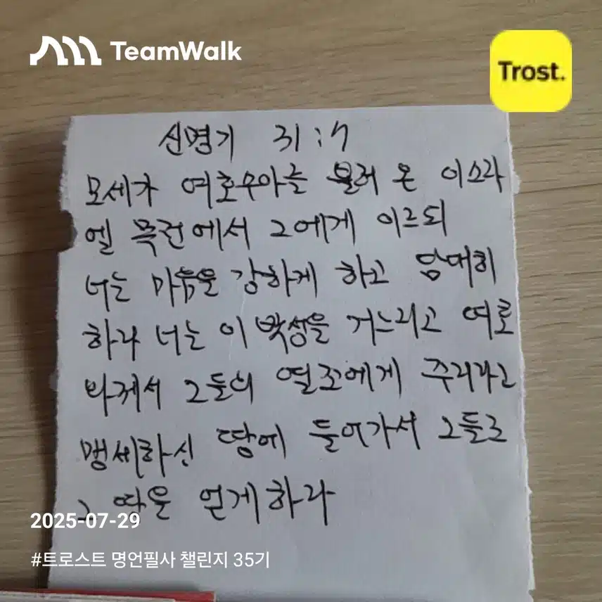 인증