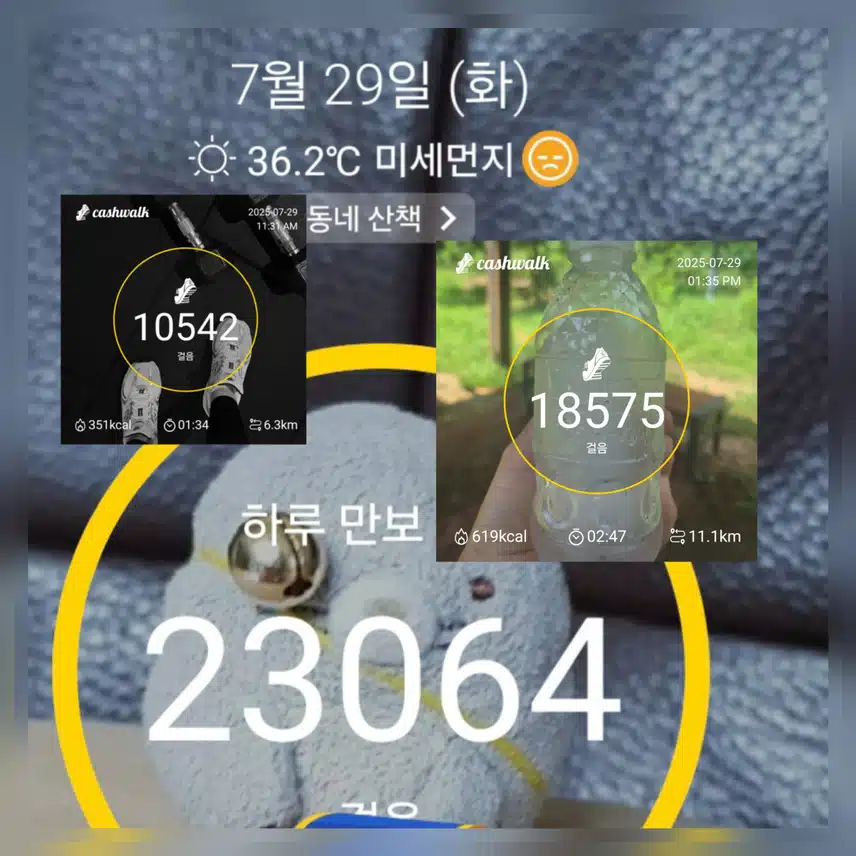 더위도 우릴 이길순없죠~만보걷기 완료 ~🥰