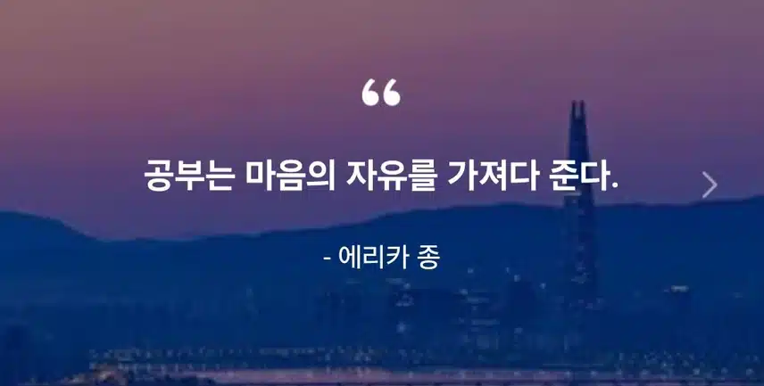 인증 