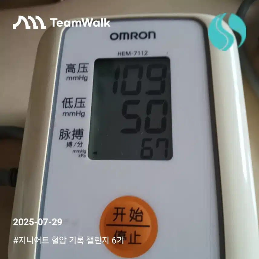 인증 