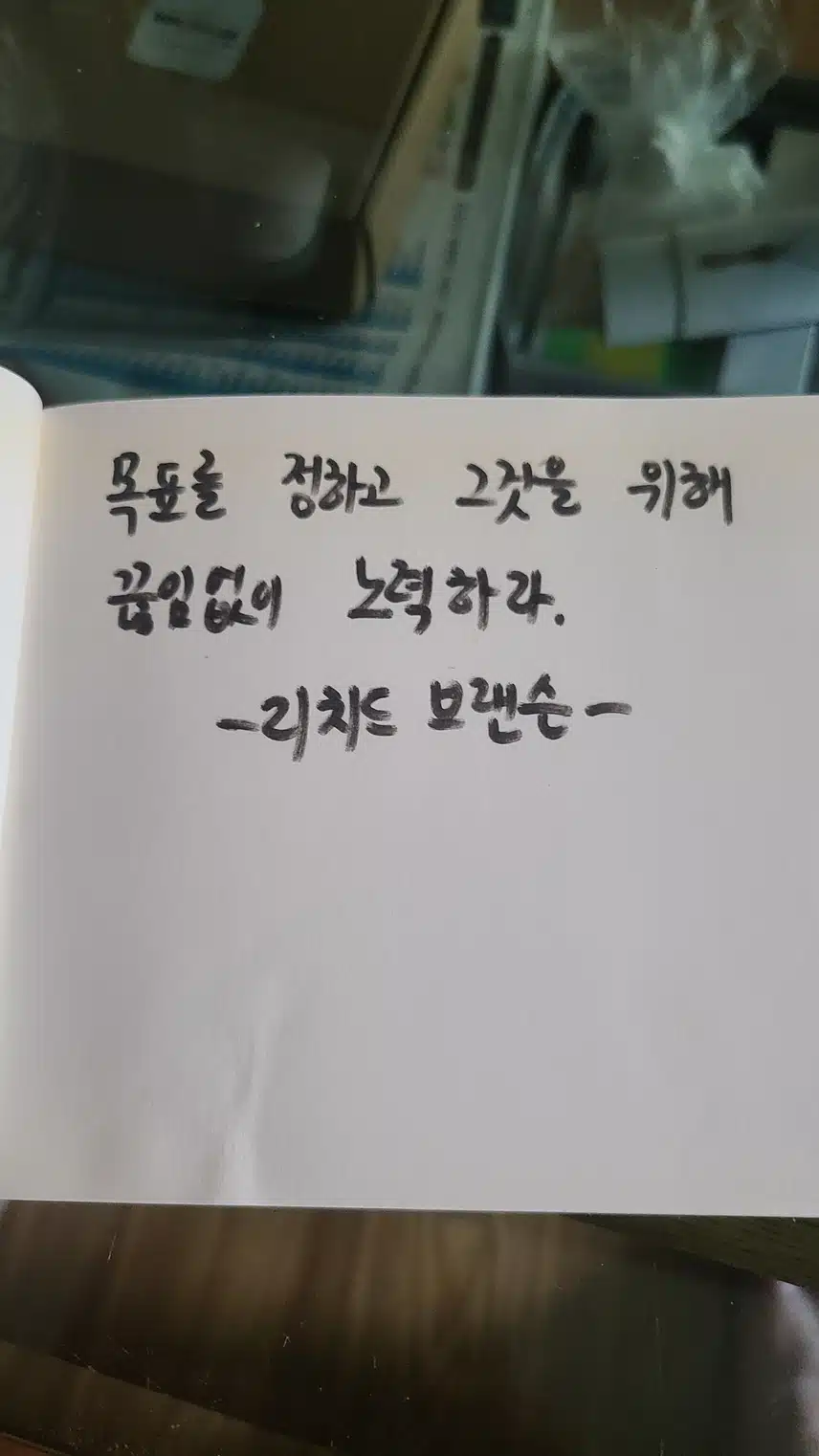 인증합니다 