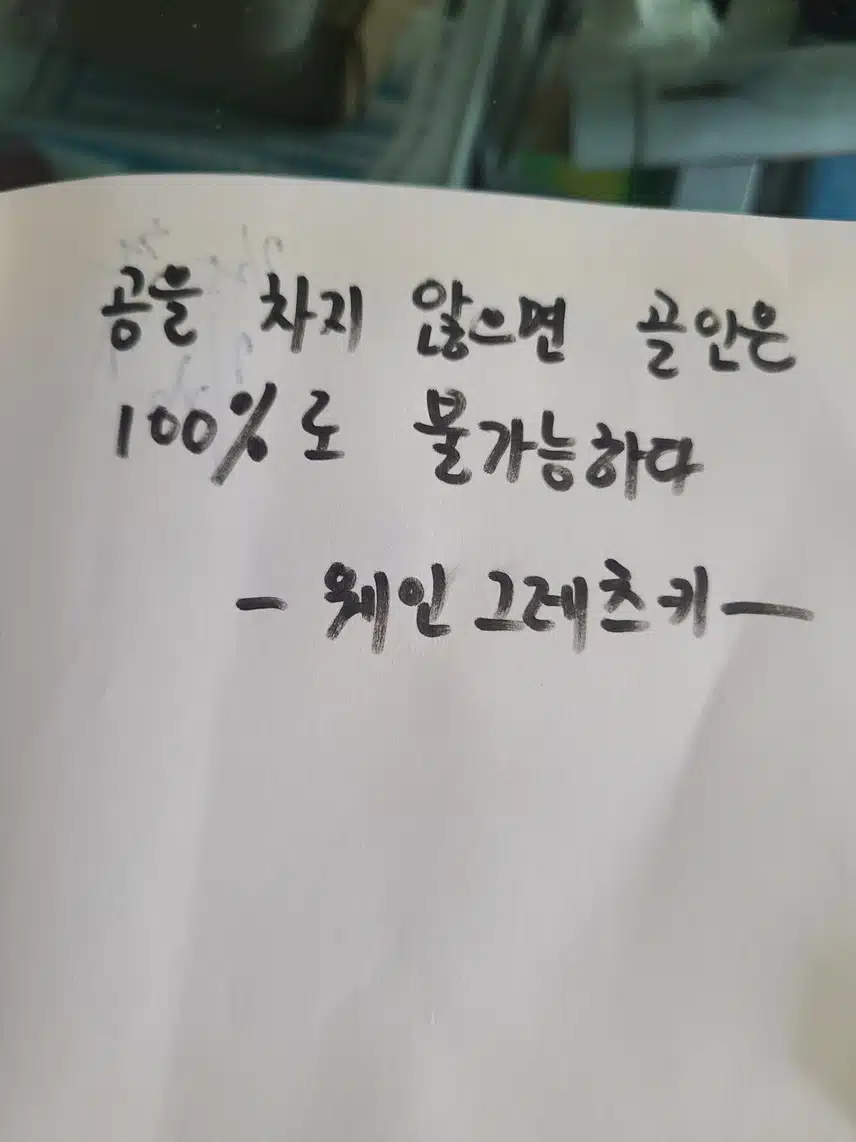 인증합니다 