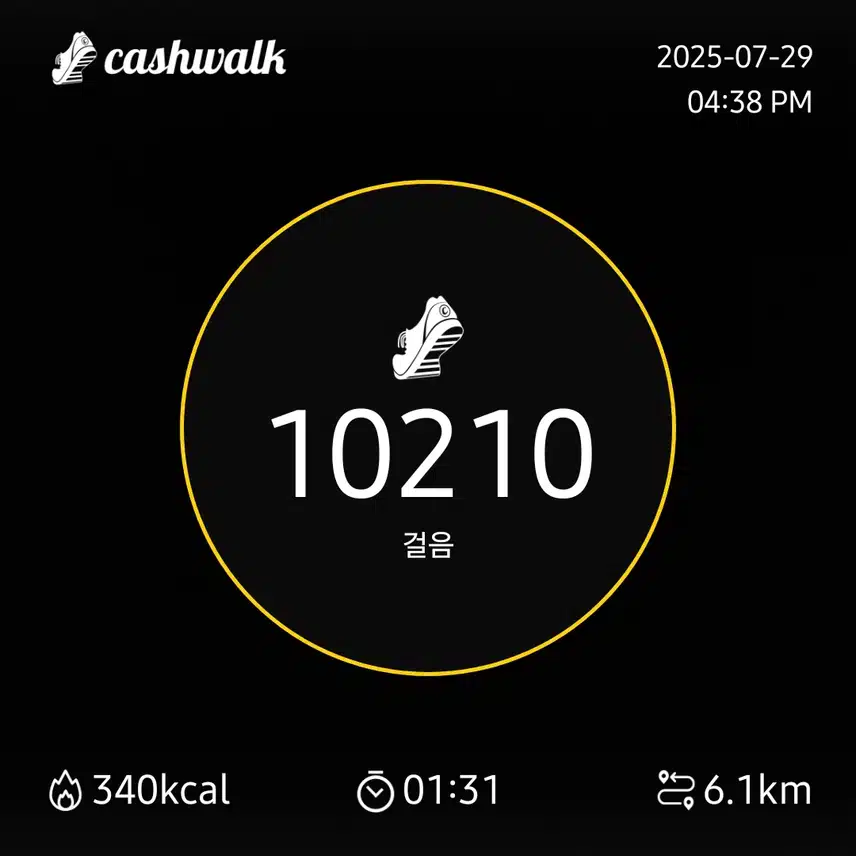 인증