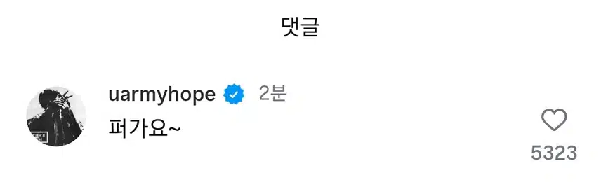 지민 인스타 업뎃 (with 남준, 호비)