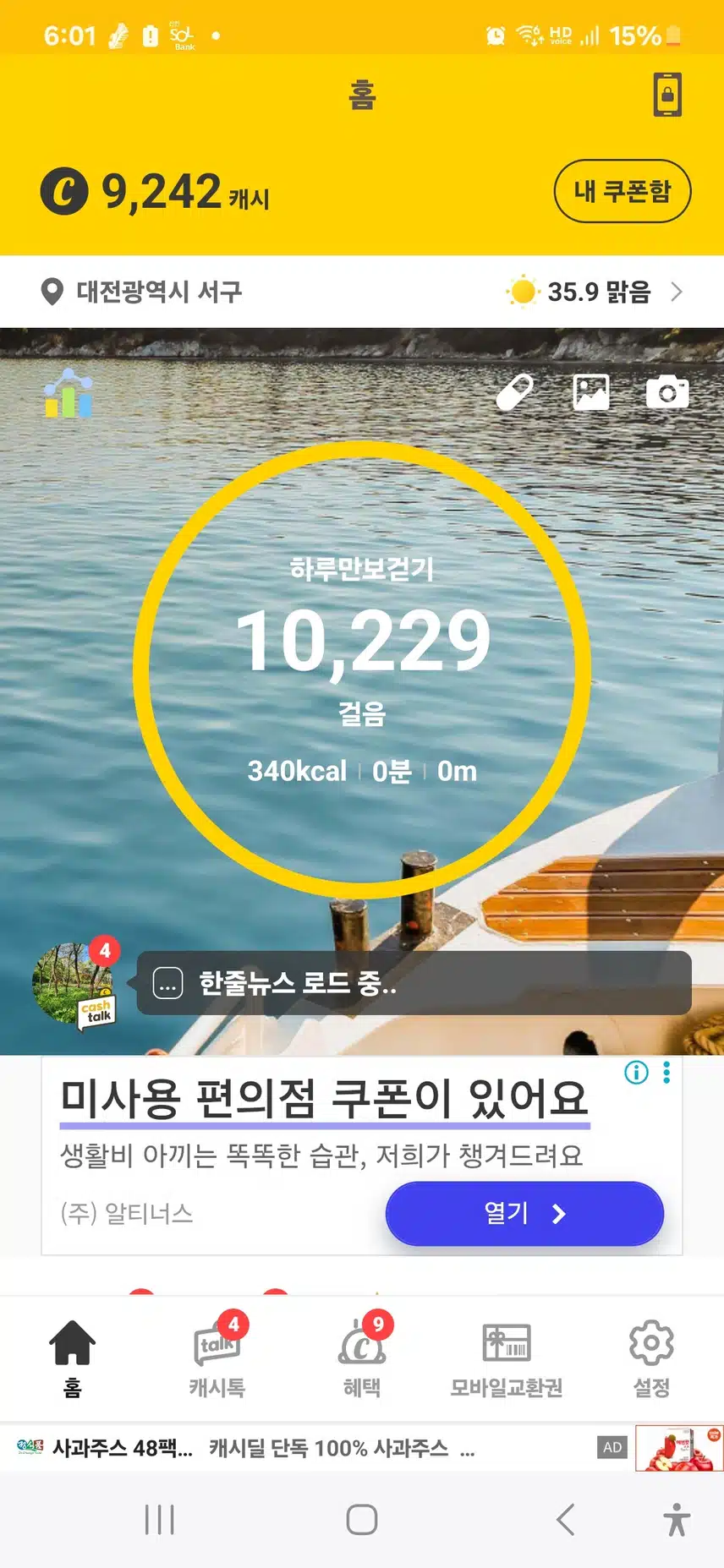 ㅇㅈ