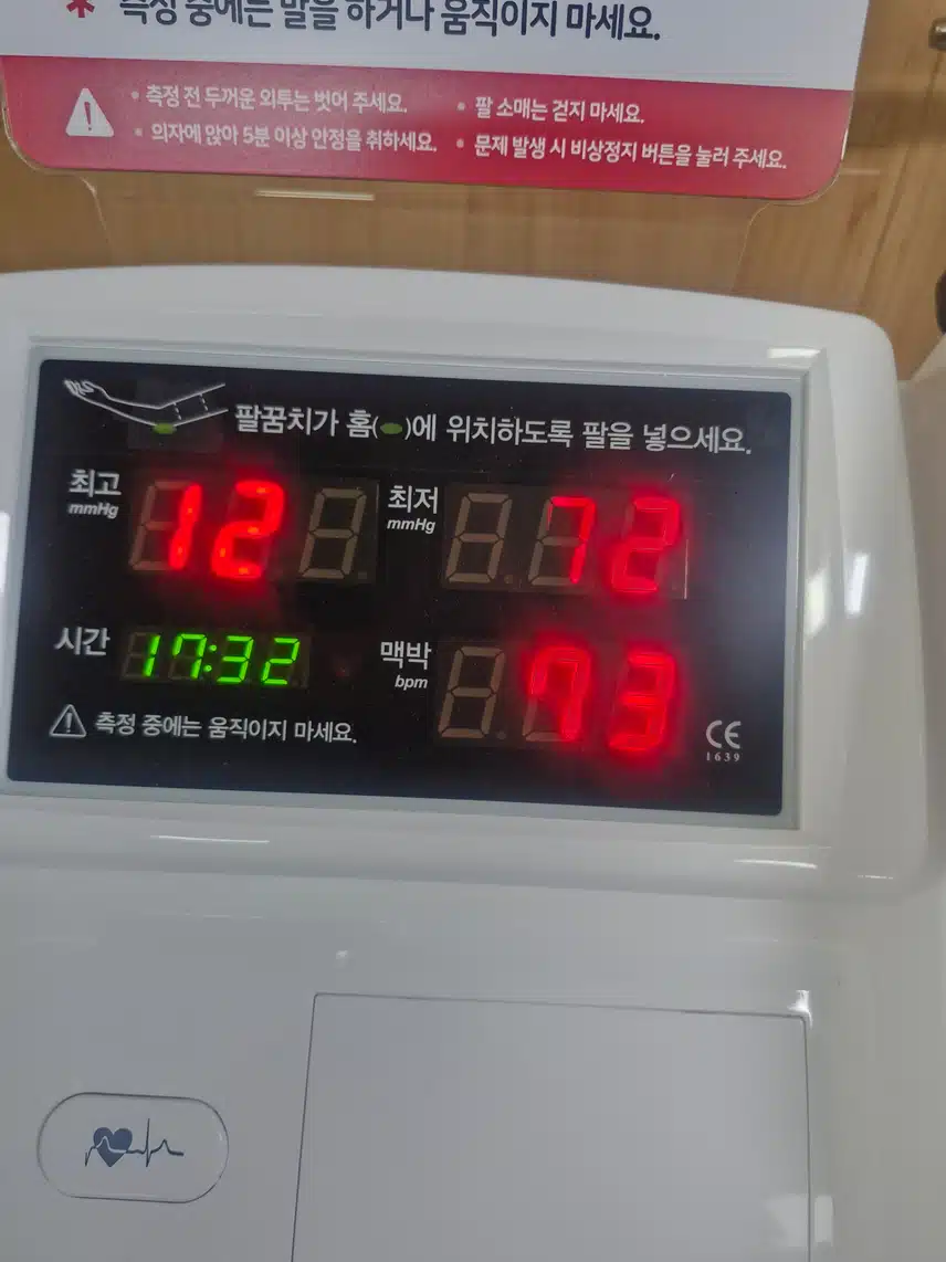 인증
