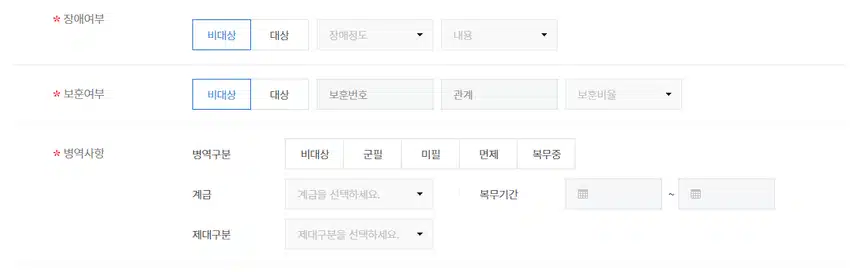 한양대학교병원 2026년 신규간호사 채용 자기소개서 항목 (졸업예정자/기졸업자) [~8/7]