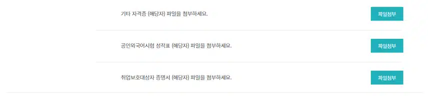 한양대학교병원 2026년 신규간호사 채용 자기소개서 항목 (졸업예정자/기졸업자) [~8/7]
