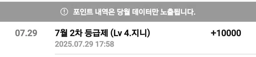 오래간만에 등업했네요