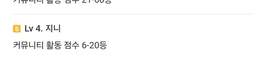 오래간만에 등업했네요
