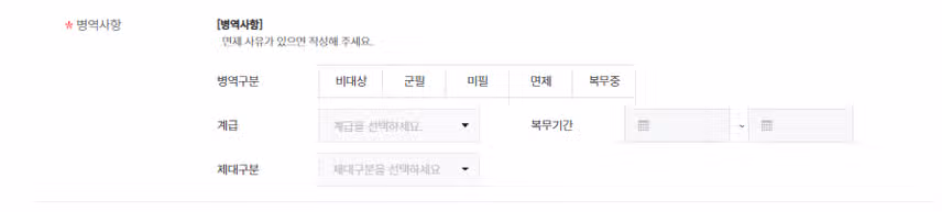 가천대 길병원 2026년 신규간호사 채용 자기소개서 항목 (졸업예정자) [~8/4]