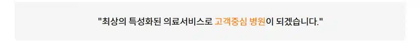 [서울] 한양대학교병원 (2025년 7월 기준)