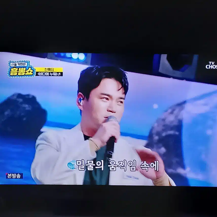 천록담님 장르불문 노래 너무 잘하네요