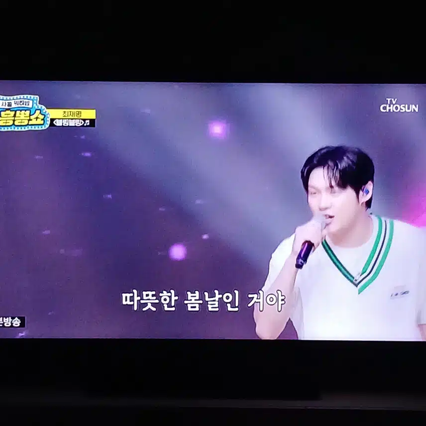 최재명님 요즘 여러 장르의 노래를 점점 잘하네요