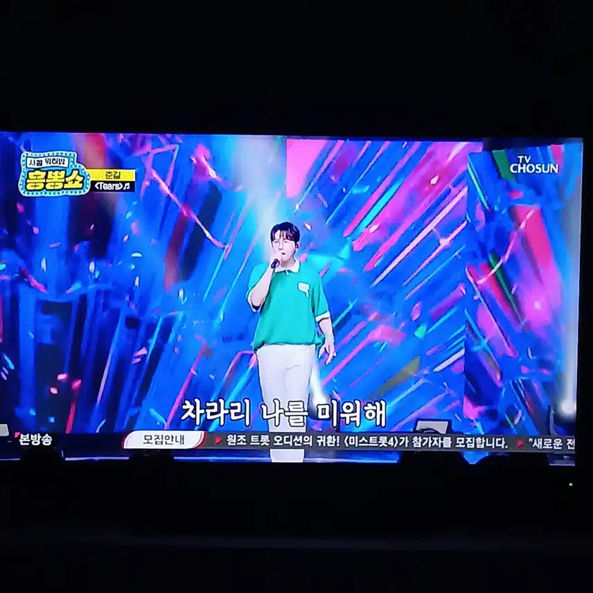 춘길님의 티어스 속시원한 고음 멋집니다