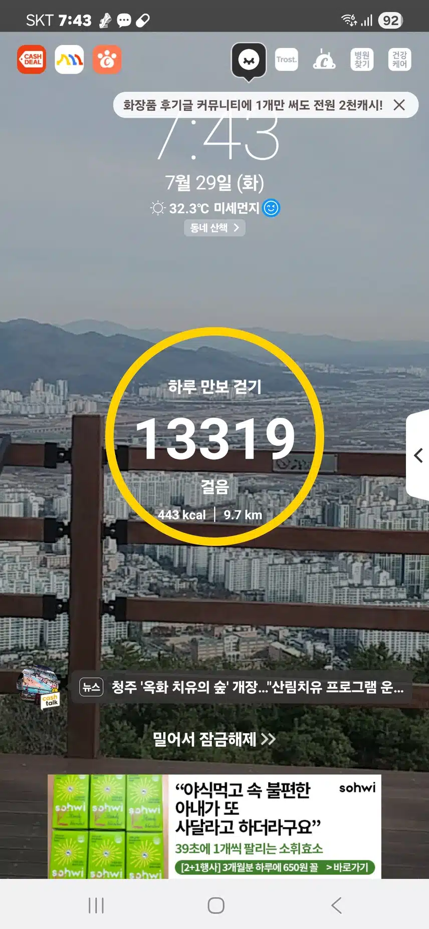 인증
