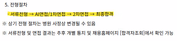 한양대병원 간호사 연봉부터 간호부 정보 총정리!