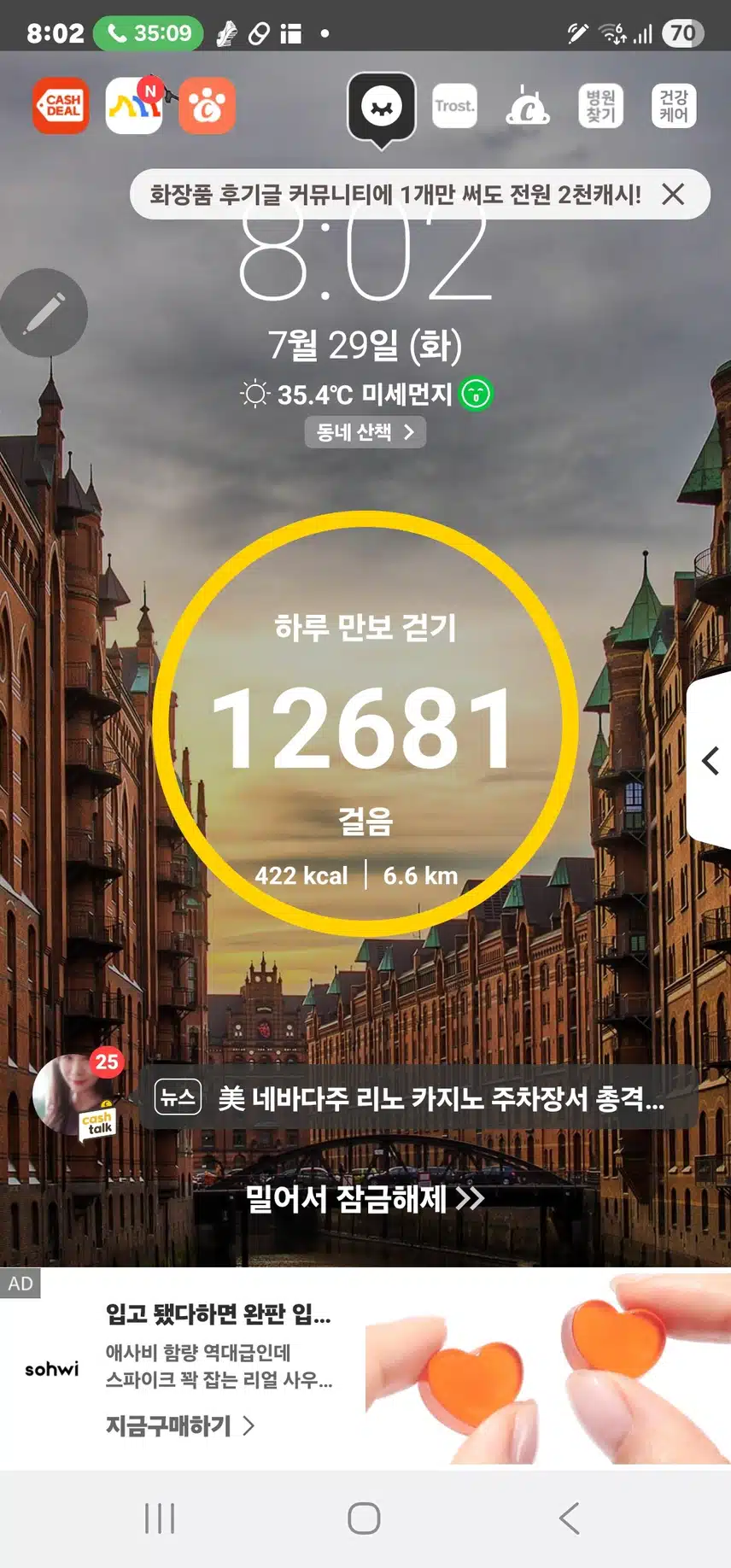 인증 