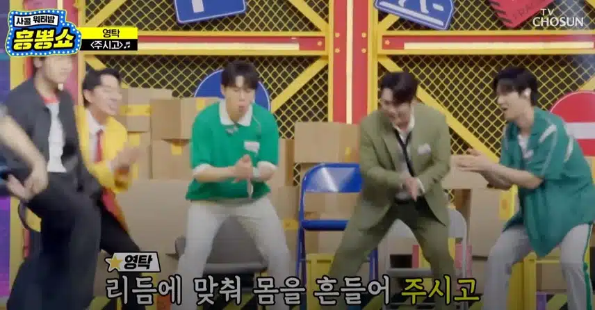 어디서 많이 들어본 느낌이 있었던 영탁님의 신곡 <주시고>ㅋㅋ