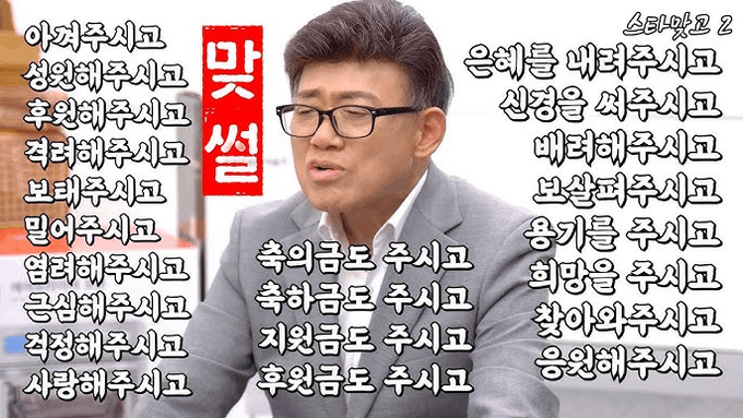 어디서 많이 들어본 느낌이 있었던 영탁님의 신곡 <주시고>ㅋㅋ