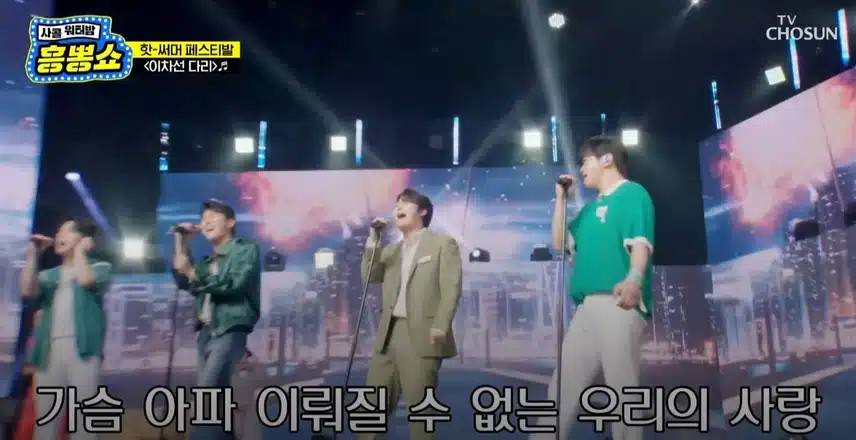 요새 무더위보다 더 뜨거웠던 무대 열기였습니다!