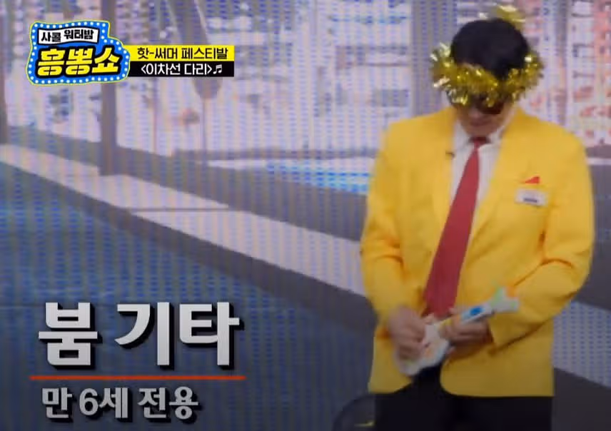 요새 무더위보다 더 뜨거웠던 무대 열기였습니다!
