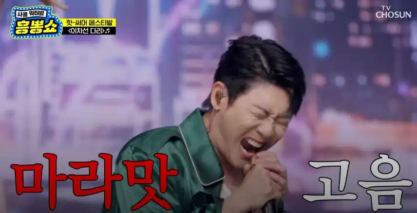 김성주, 붐MC님의 <사랑의 콜센타> 최초 듀엣 결성??